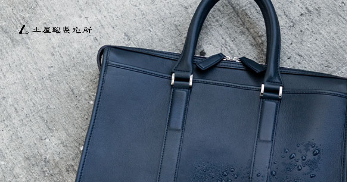 土屋鞄 マグナス ファスナートップブリーフ ノーブルネイビー